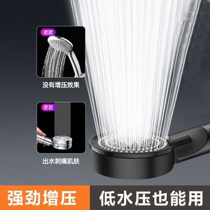 Cabezal de Ducha Redondo HSWD-1, Juego de Ducha Portátil y Duradero - Product Image 2