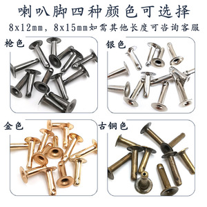 Rivets pour vêtements Jin Ming, double capuchon, en fer plaqué, durables, pour sacs, chaussures, ceintures, articles en cuir - Product Image 4