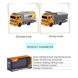 Camion benne électrique intelligent à induction tactile, jouet de véhicule d'ingénierie mécanique, camion-citerne avec lumière et musique - Product Image 3
