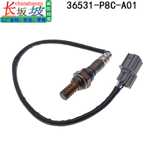 Sensor de Oxígeno Honda 36531-P8C-A01 Delantero para Accord CG1 3.0V6 1998-2002 - Product Image 5