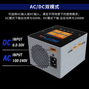 Chargeur intelligent HOTA F6 Ultra 1000W à quatre canaux, charge rapide professionnelle des batteries, corps en aluminium - Product Image 5