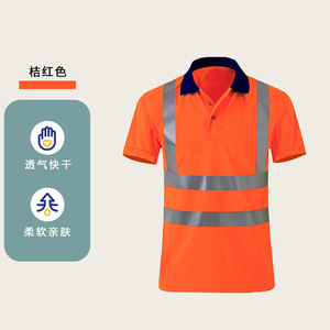 Polo de sécurité réfléchissant orange à rayures haute visibilité, séchage rapide, respirant, pour travaux de construction et miniers, tailles SMLXLXXLXXXLXXXXL - Product Image 1