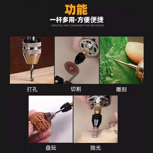 Adaptador Universal de Latón para Taladro Eléctrico, Mandril Autoajustable con Calibrador Vernier para Bricolaje y Miniaturas - Product Image 3