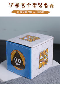 Mug à lait en céramique de couleur marron créative, design amusant de <span class=keywords><strong>caca</strong></span> de dessin animé, tasse à café en porcelaine - Product Image 6