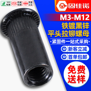 M4/M5/M6 - Product Image 1
