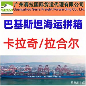 Línea Dedicada de Transporte Terrestre a Pakistán, Servicio Puerta a Puerta con Despacho de Aduanas e Impuestos Incluidos, de Guangzhou a Karachi - Product Image 2