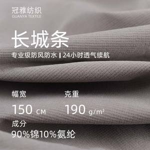 # مخزون بيع بالجملة من قماش النايلون سبانديكس المضاد بالأشعة فوق البنفسجية 50 + قماش حرير رائع ملابس رياضية ملابس سباحة - Product Image 3