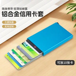 Automatischer Popup-RFID-Sperr karten halter mit großer Kapazität Benutzer definiertes Logo Abzeichen halter und Zubehör aus Aluminium legierung - Product Image 5