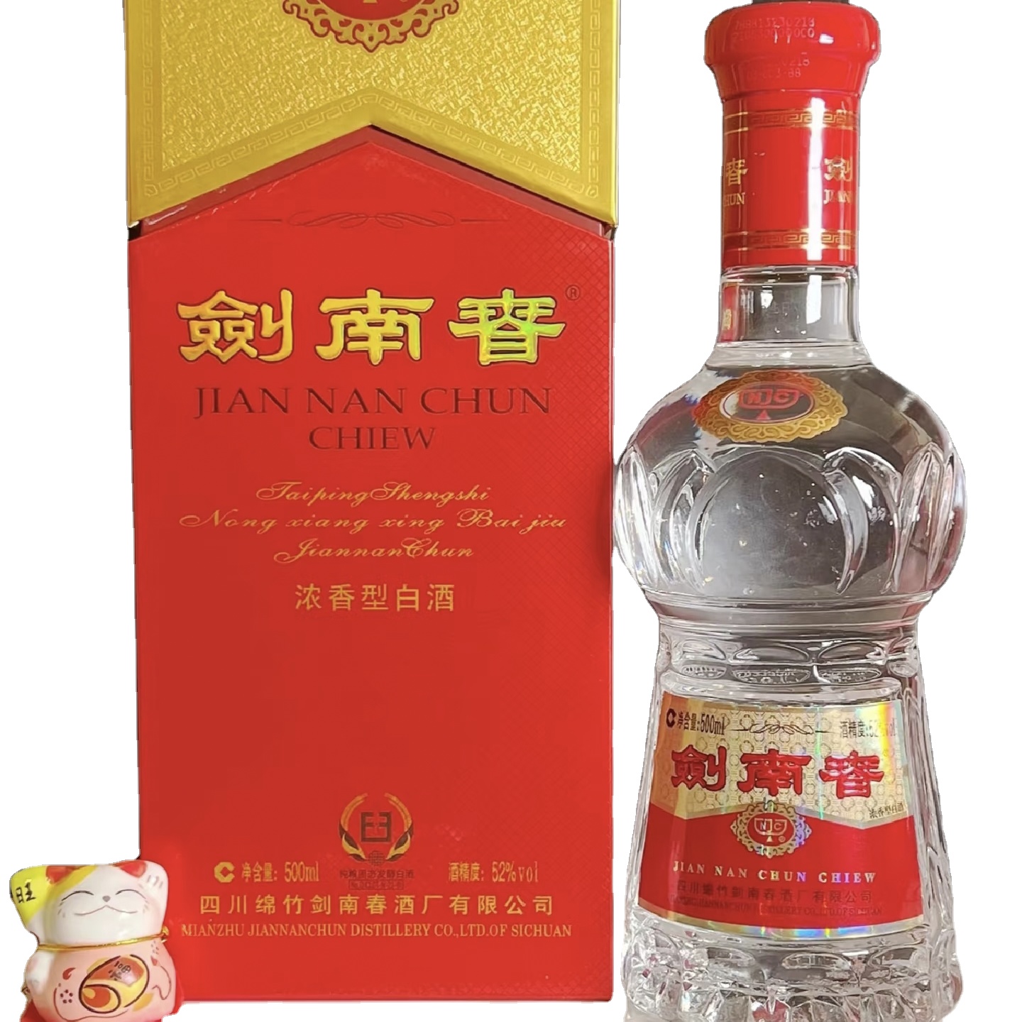 強烈でスムーズな中国酒白酒白酒 -Alibaba.com