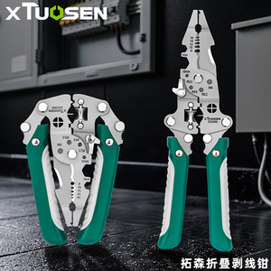 Tuosen Tools <b>Wire</b> Stripper Pliers Stainless Steel 10 Awg Front Entry Industrial Grade Soft Grip Handle Cutting Stripping - Product Image 5