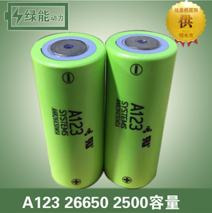 A123 ANR26650 высокомощный 26650 LiFePO4 Цилиндрический литий-ионный аккумулятор 3,<span class=keywords><strong>2</strong></span> В 2500 мАч - Product Image 3