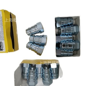 Acoplamientos de Cambio Rápido FEM-371-8FP y FEM-372-8FP, Conexión de Brida, Cabeza Hexagonal - En Stock FEM-371-8FP, FEM-372-8FP - Product Image 2