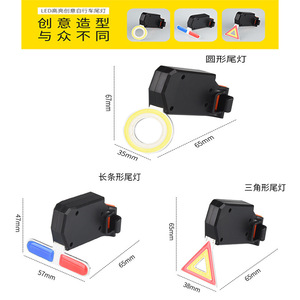 GOLFEIN Bicycle Rear <b>Light</b> LED USB Rechargeable <b>Flash</b> Waterproof Cycling Safety Lamp - Product Image 2