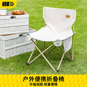 Outdoor Folding Chair 39x39x65cm Iron Portable Camping Picnic Chair - Product Image 1