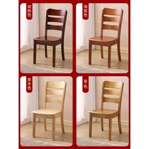 Sillas de comedor modernas minimalistas de madera maciza, taburetes, sillas con respaldo, escritorios y sillas de comedor de madera blanca - Product Image 3