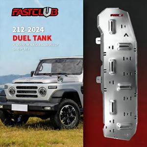 FASTCLUB-212-YX 2018-2020 1ère génération <span class=keywords><strong>Duel</strong></span> Tank 8/5mm Plaque de protection inférieure en alliage d'aluminium Protection du moteur pour BEIJING-EU5 - Product Image 6