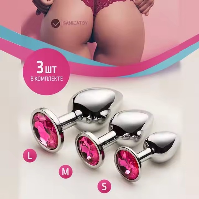 YPM 1 Pcs New Bdsm Fetish Sm Set Metal Butt Anal Plug Adult Butt Plug Sex Toy for Man Women Couple