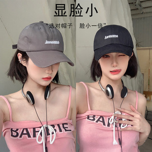 Casquette de baseball rose géniale en toile de coton unisexe, style urbain printemps-été, qui flattere le visage et a un effet amincissant - Product Image 2