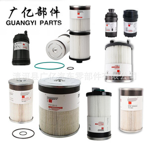 ตัวกรองน้ำมันเชื้อเพลิง773691460077369146-001สำหรับ Peugeot Fiat Alfa Romeo Dodge Chrysler AT Transmission - Product Image 5