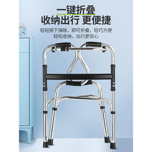 Déambulateur et rollator en alliage d'aluminium en gros, dispositifs d'assistance à la marche à quatre pieds pour personnes âgées handicapées - Product Image 4
