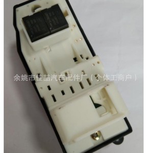 Interruptor de ventana eléctrico 84820-52170 HX-0591 para vehículos con volante a la izquierda, pieza de repuesto - Product Image 2