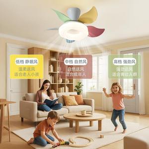 Ventilateur de plafond LED avec pales colorées pour salon, chambre, chambre d'enfant, usage domestique - Product Image 1