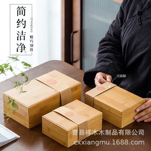 Boîtes de rangement en bambou rectangulaires, épaisseur 1 cm, emballage cadeau fait main - Product Image 1