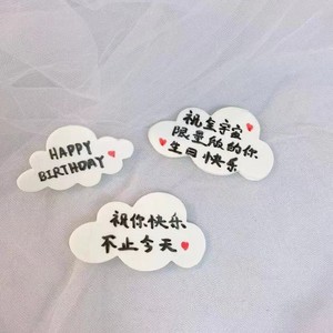 Cloud Shaped Plastic <b>Cutting</b> Mold Fondant <b>Cookie</b> Chocolate Pressing Mold Cake Decoration Cartoon Shape Irregular Form - Product Image 3