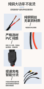 1-to-4 Solar <b>Charging</b> <b>Cable</b> | Connector Outdoor Battery Wire - Product Image 5