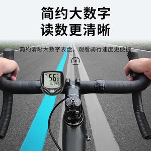 Compteur de vélo sans fil, compteur de vitesse, odomètre, affichage numérique étanche pour vélo de route et VTT - Product Image 2