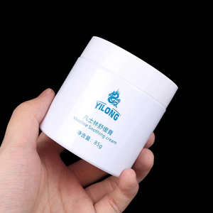Tattoo Aftercare <b>Cream</b> 85g Petroleum Jelly Repair Paste Body Art Recovery Ointment Skin Care Supply - Product Image 2