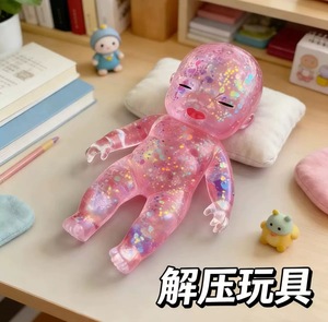 2026 Viral Maltose Natasha Doll Glittering Sequin <b>Figure</b> Squeeze Toy Gradient Color Slow Rebound Stress Relief Polyester - Product Image 4