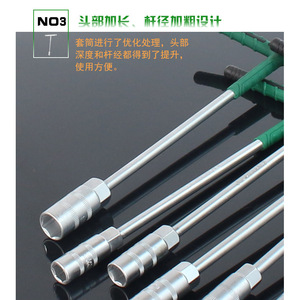 T <b>Socket</b> Wrench 6mm 19mm Metric <b>Hex</b> Industrial Grade Auto Repair Tool - Product Image 5