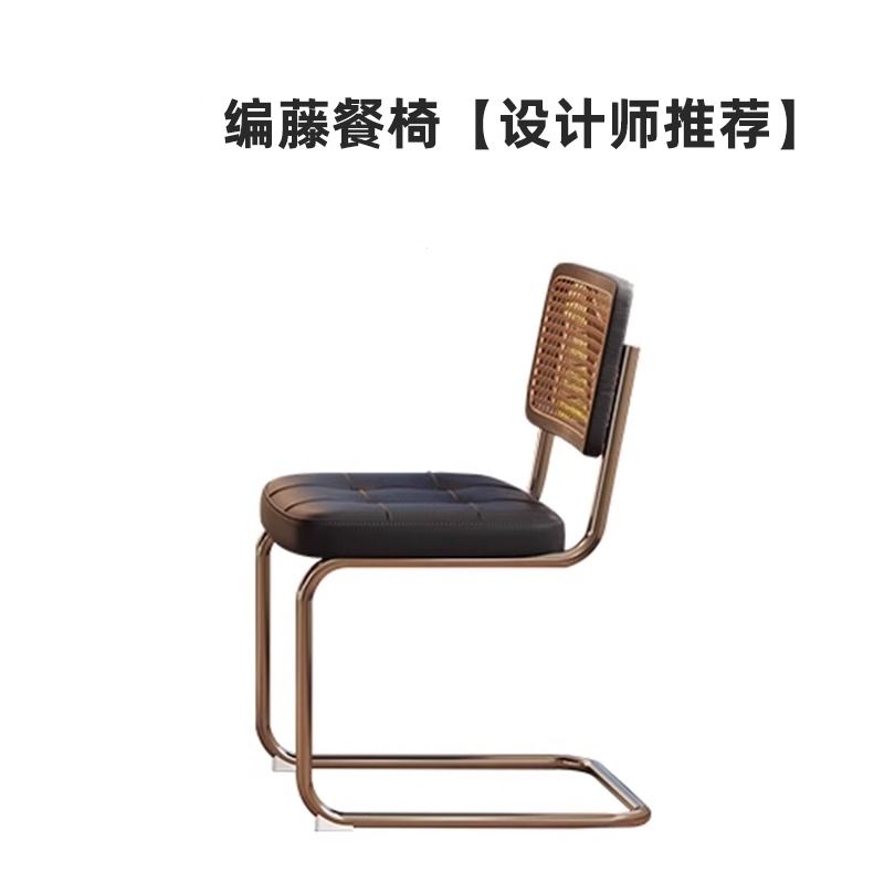 Ensemble de 4 chaises de salle à manger modèle recommandé par le designer