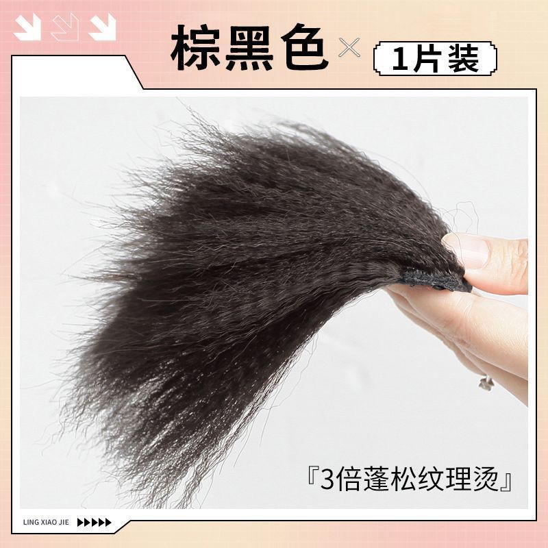 [Marrón/Negro] Extensiones de cabello texturizado 15 cm