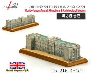 Statua del Buckingham Palace, Souvenir Creativo di Architettura Rinomata del 2025, Esposizione Turistica del Regno Unito - Product Image 5