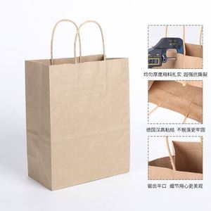 Sacs en papier kraft biodégradables écologiques en gros pour l'emballage alimentaire et laitier, taille et poignée personnalisées - Product Image 2
