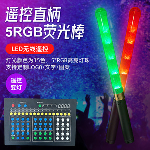 Led Glow <b>Sticks</b> 5Rgb Remote Control Handheld <b>Light</b> <b>Stick</b> For Concert Cheering Props With Custom Logo Support - Product Image 1