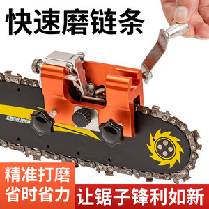 Affûteur <span class=keywords><strong>de</strong></span> chaîne <span class=keywords><strong>de</strong></span> tronçonneuse pour la maison et le jardin, affûteur <span class=keywords><strong>de</strong></span> chaîne manuel portable pour le travail du bois, outil d'affûtage <span class=keywords><strong>de</strong></span> chaîne DIY - Product Image 4