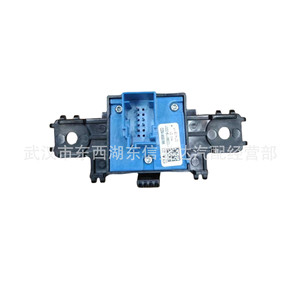 Interruptor de freno de estacionamiento electrónico Citroen 98055816ZD con luz indicadora para Peugeot 3008, pieza de repuesto - Product Image 1