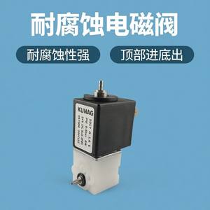 Válvula Solenoide KUNAG de 2 Vías Normalmente Cerrada, AC 220V, Tipo Diafragma, Entrada Superior, Salida Inferior, Estilo de Inserción - Product Image 4