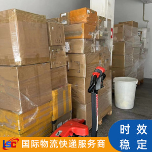 ตัวแทนขนส่งระหว่างประเทศเหลียนซุนเฉิง บริการจัดส่งด่วน DHL ไปยังสาธารณรัฐโดมินิกัน ฮอนดูราส ปานามา เอริเทรีย และแอฟริกาใต้ - Product Image 5
