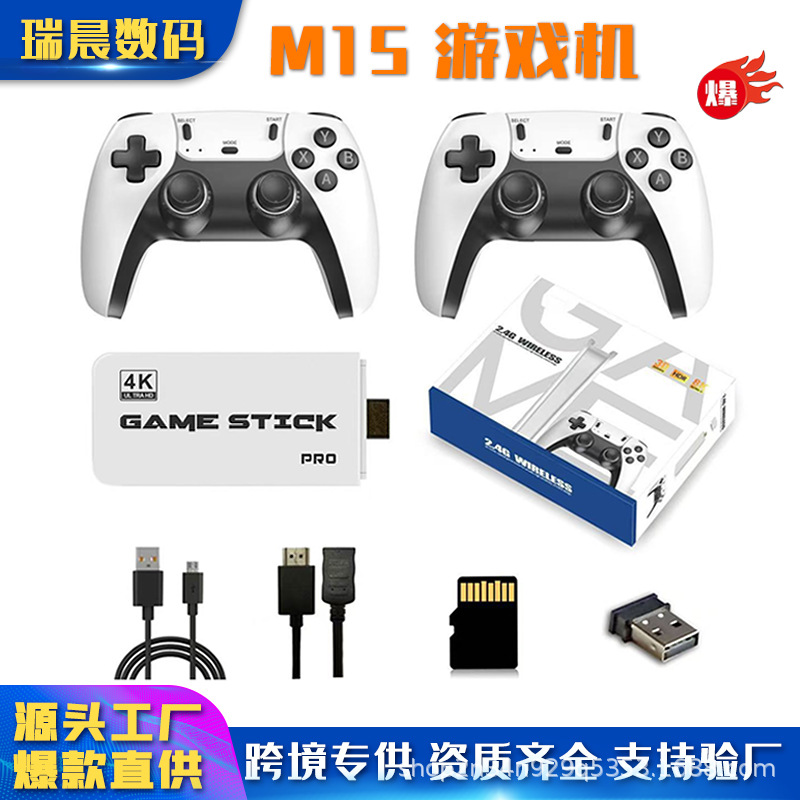 Paquete grande de actualización de 64 GB