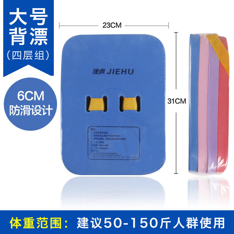 กระโปรงบานหลังขนาดใหญ่ [สี่ชั้น, สีสุ่ม]