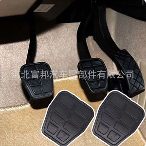 Alfombrilla antideslizante para pedales de embrague y freno, alfombrilla de goma para coche, compatible con Volkswagen Jetta Santana Skoda Audi Seat - Product Image 1