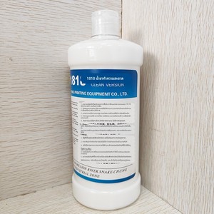 Rike 1818 làm sạch đại lý chất lỏng cho PS tấm mực nhanh chóng loại bỏ vết bẩn miễn phí vận chuyển với hóa đơn in ấn vật liệu - Product Image 2