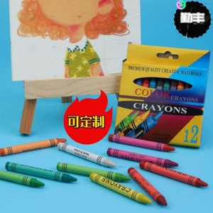 ชุดของเล่นวาดรูปพร้อมโลโก้สั่งทำ แพ็คเกจสีเทียน 6/8/12/24 สี สำหรับเด็ก - Product Image 3