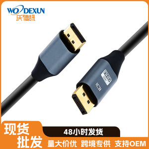 Cable Dp versión 1,4 8K macho a macho para tarjetas gráficas de juegos, portátiles, monitores, Cable de datos de vídeo de alta definición - Product Image 2
