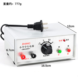 Elementary school student power supply 1.5V~6V/1.5A J04002 Middle school <b>physics</b> electrical experiment equipment - Factory - Product Image 1