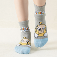 Chaussettes personnalisées pour jeunes avec logo brodé, motif léopard, en coton/nylon de haute qualité, antidérapantes et respirantes, pour l'automne